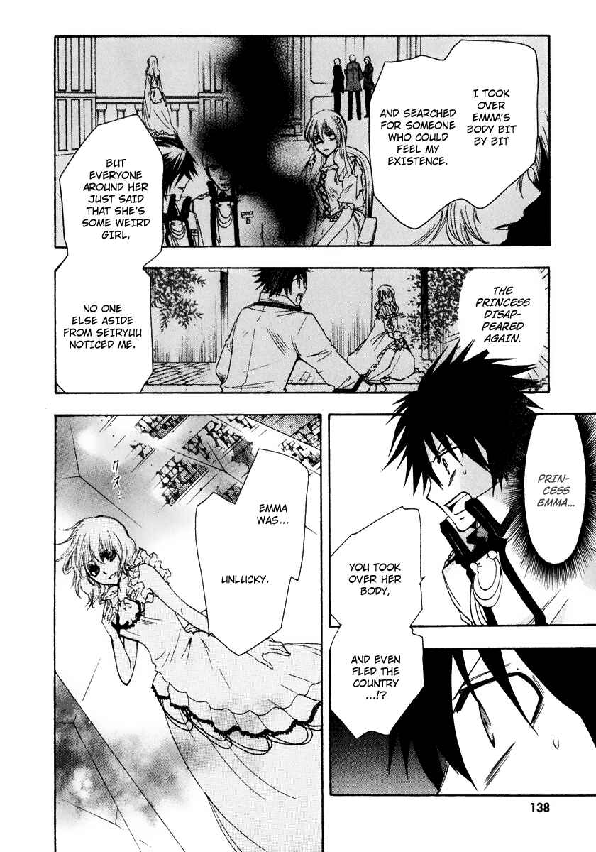 Page 14 Chapter 12 Break Hands