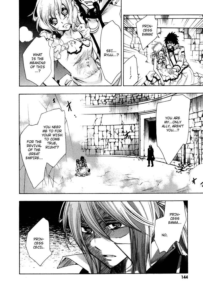 Page 19 Chapter 12 Break Hands