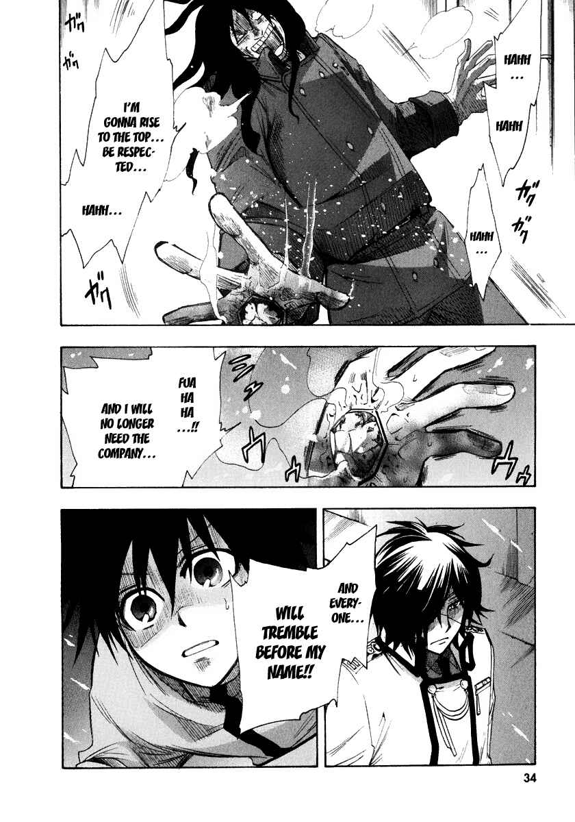 Page 16 Chapter 8 Break Hands