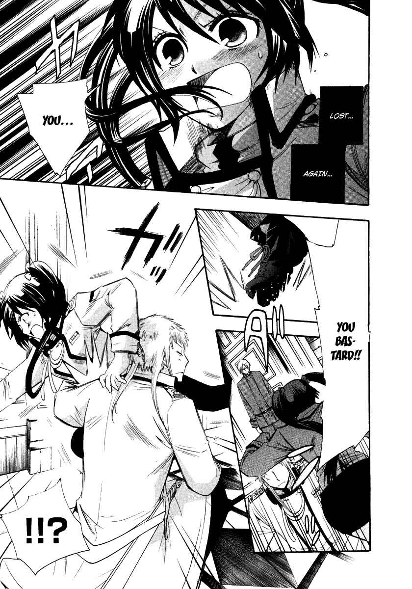 Page 25 Chapter 8 Break Hands