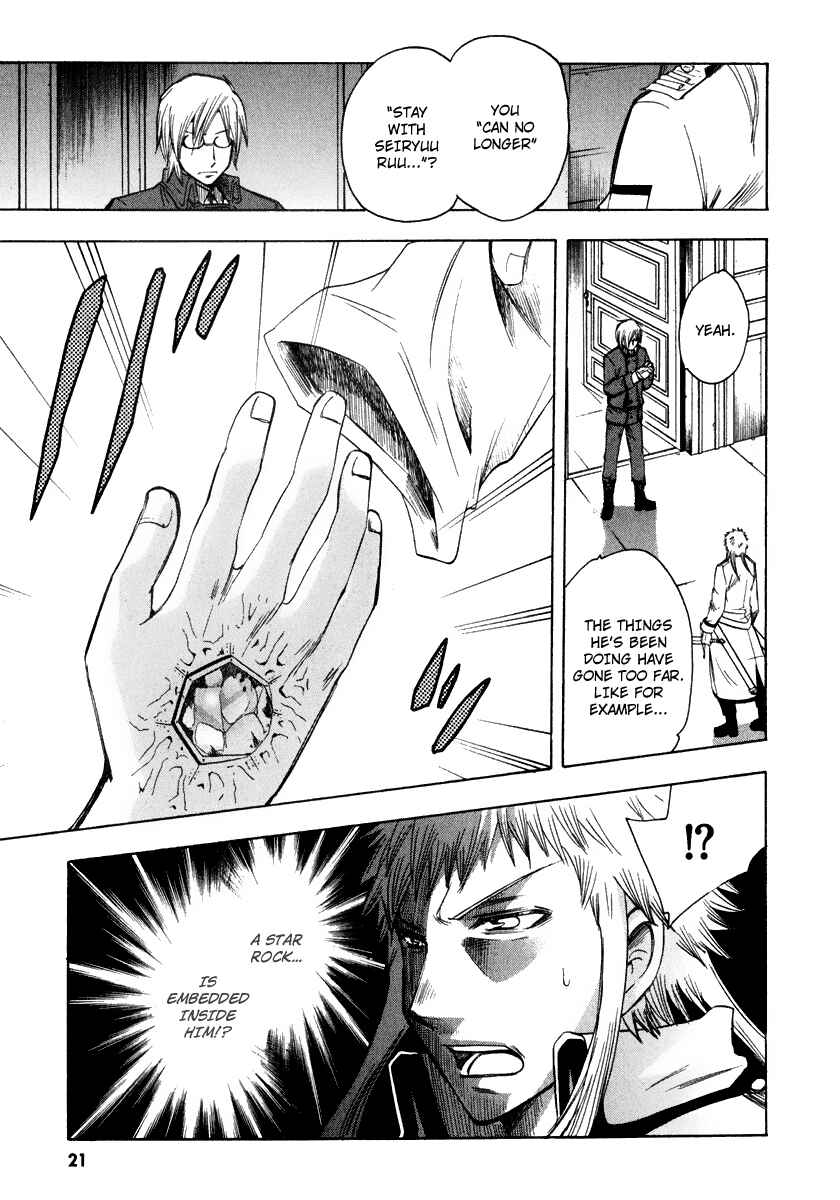 Page 3 Chapter 8 Break Hands