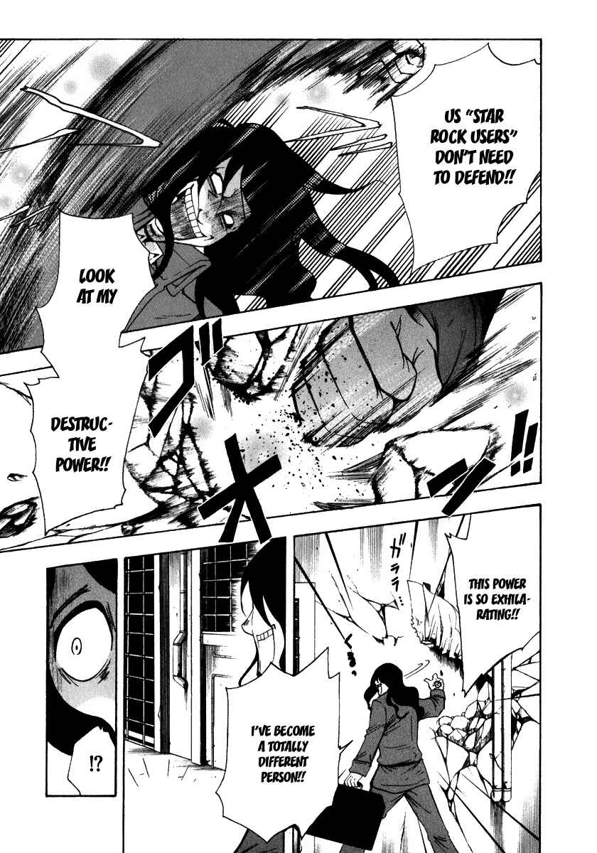 Page 7 Chapter 8 Break Hands