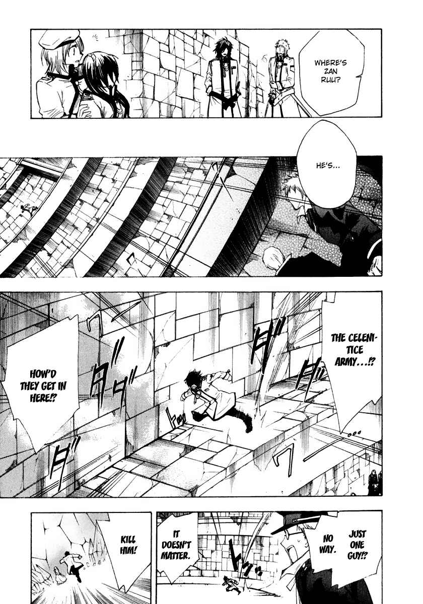 Page 23 Chapter 11 Break Hands