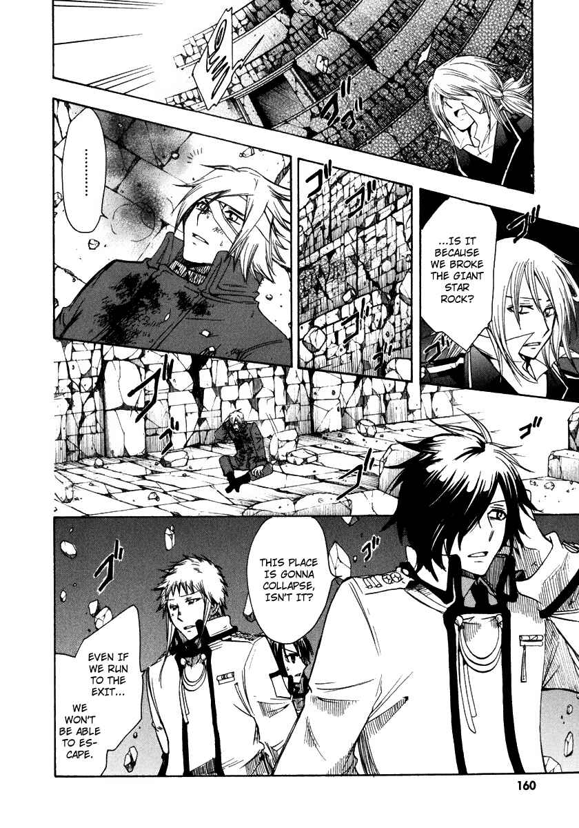Page 11 Chapter 13 Break Hands