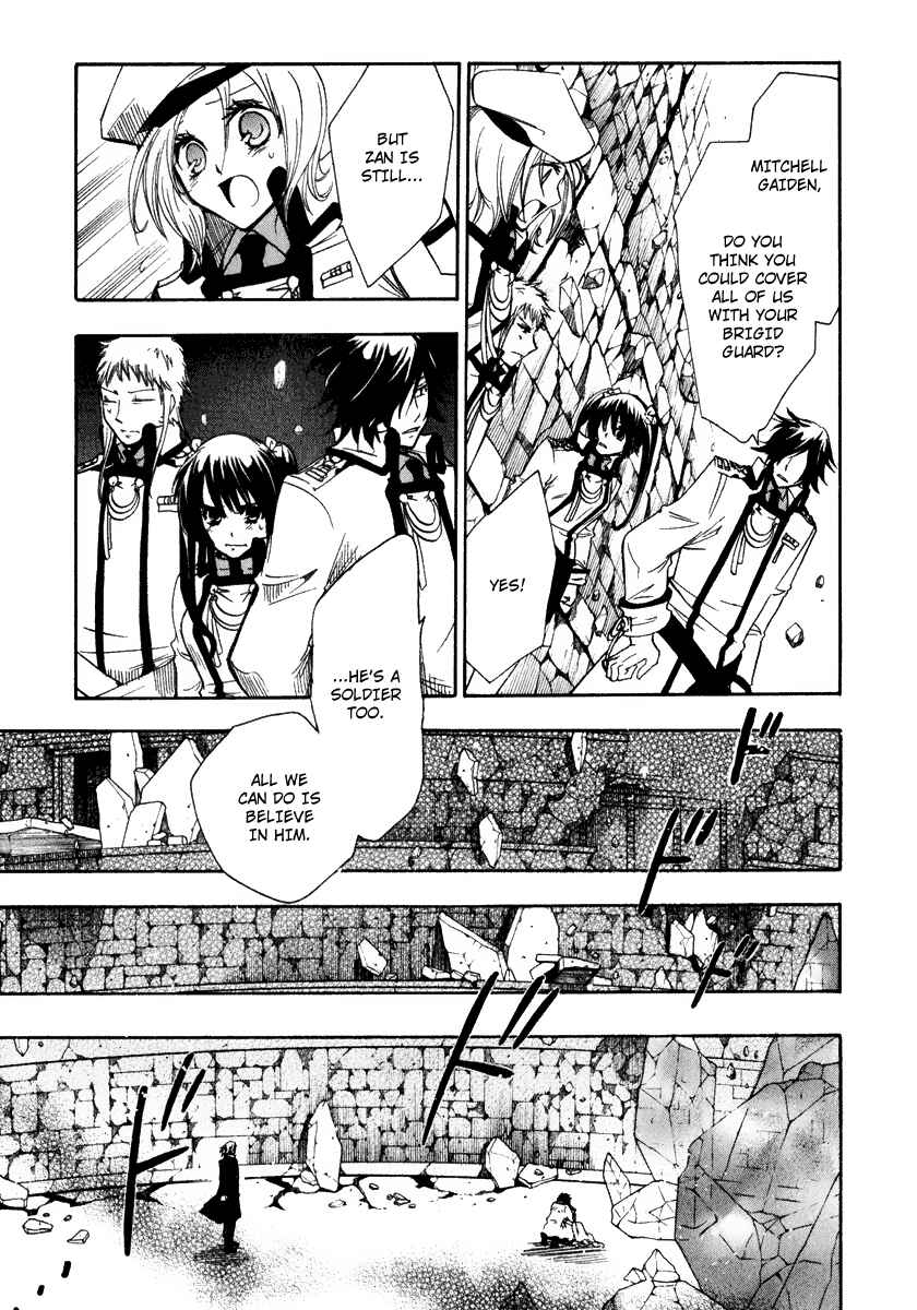 Page 12 Chapter 13 Break Hands