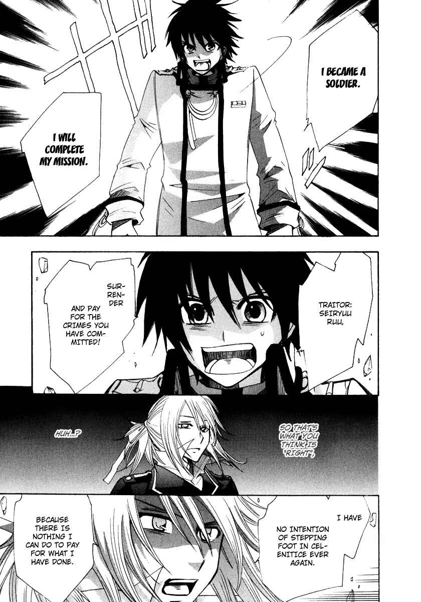 Page 14 Chapter 13 Break Hands