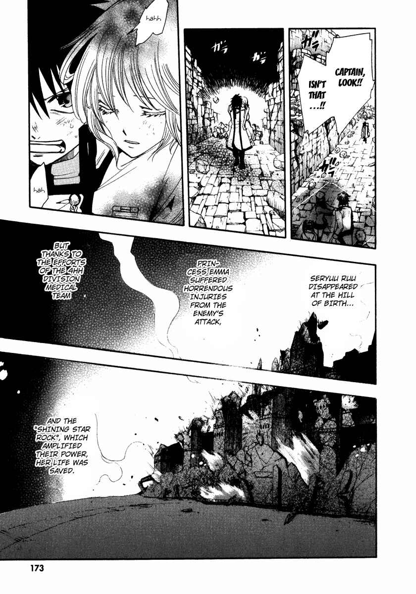 Page 23 Chapter 13 Break Hands