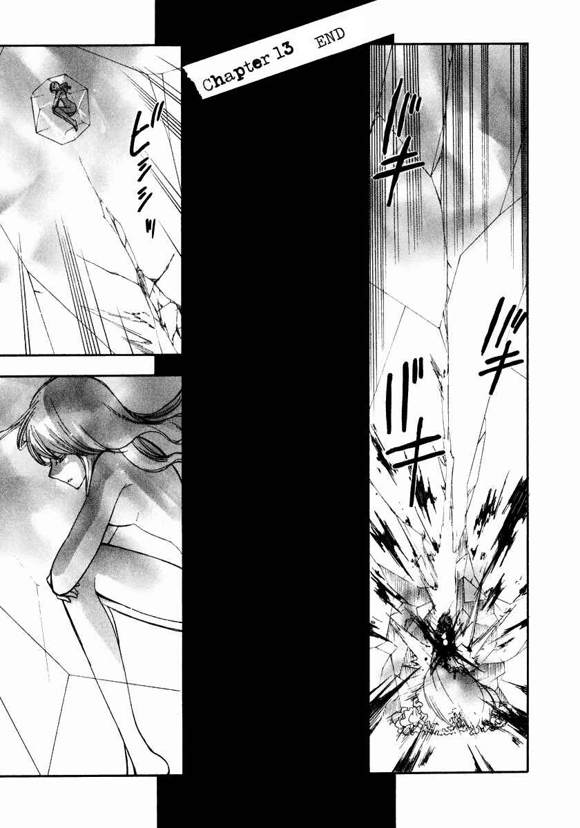 Page 3 Chapter 13 Break Hands