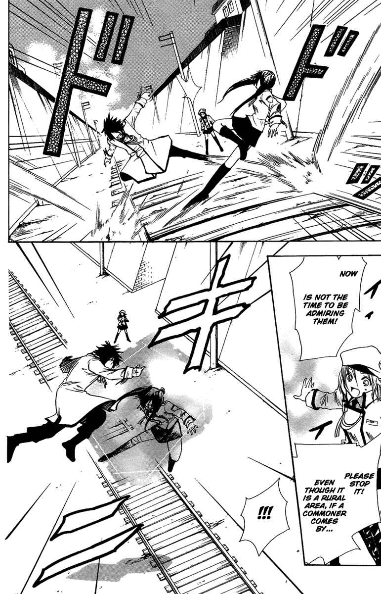 Page 26 Chapter 5 Break Hands