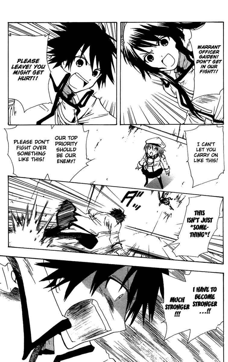 Page 27 Chapter 5 Break Hands