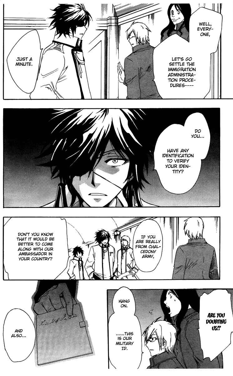 Page 20 Chapter 6 Break Hands