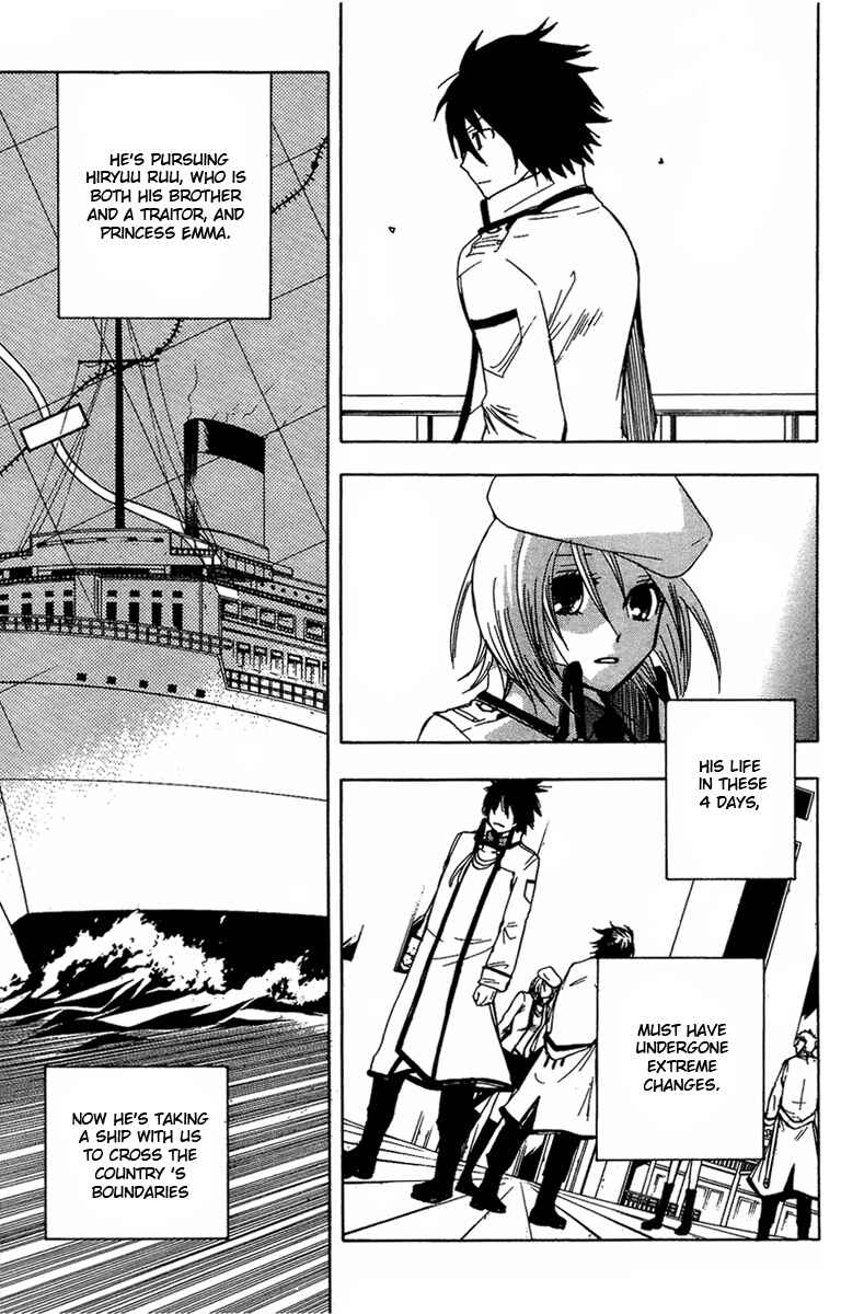 Page 5 Chapter 6 Break Hands