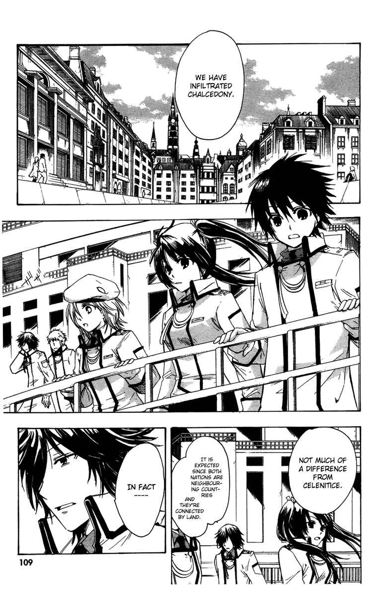 Page 7 Chapter 6 Break Hands