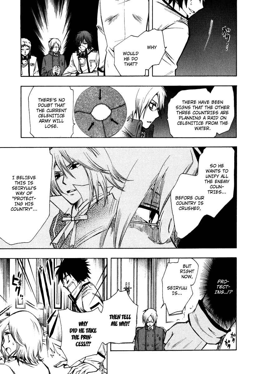 Page 15 Chapter 9 Break Hands