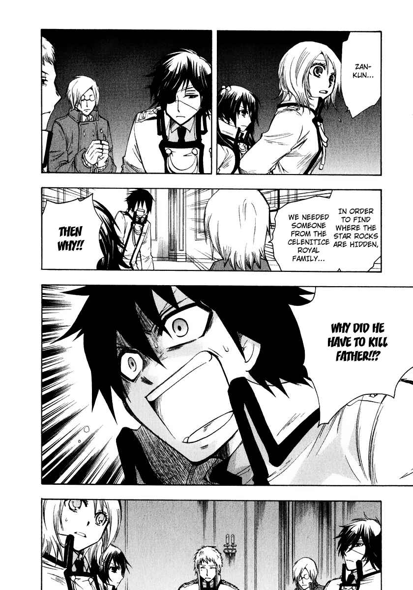 Page 16 Chapter 9 Break Hands