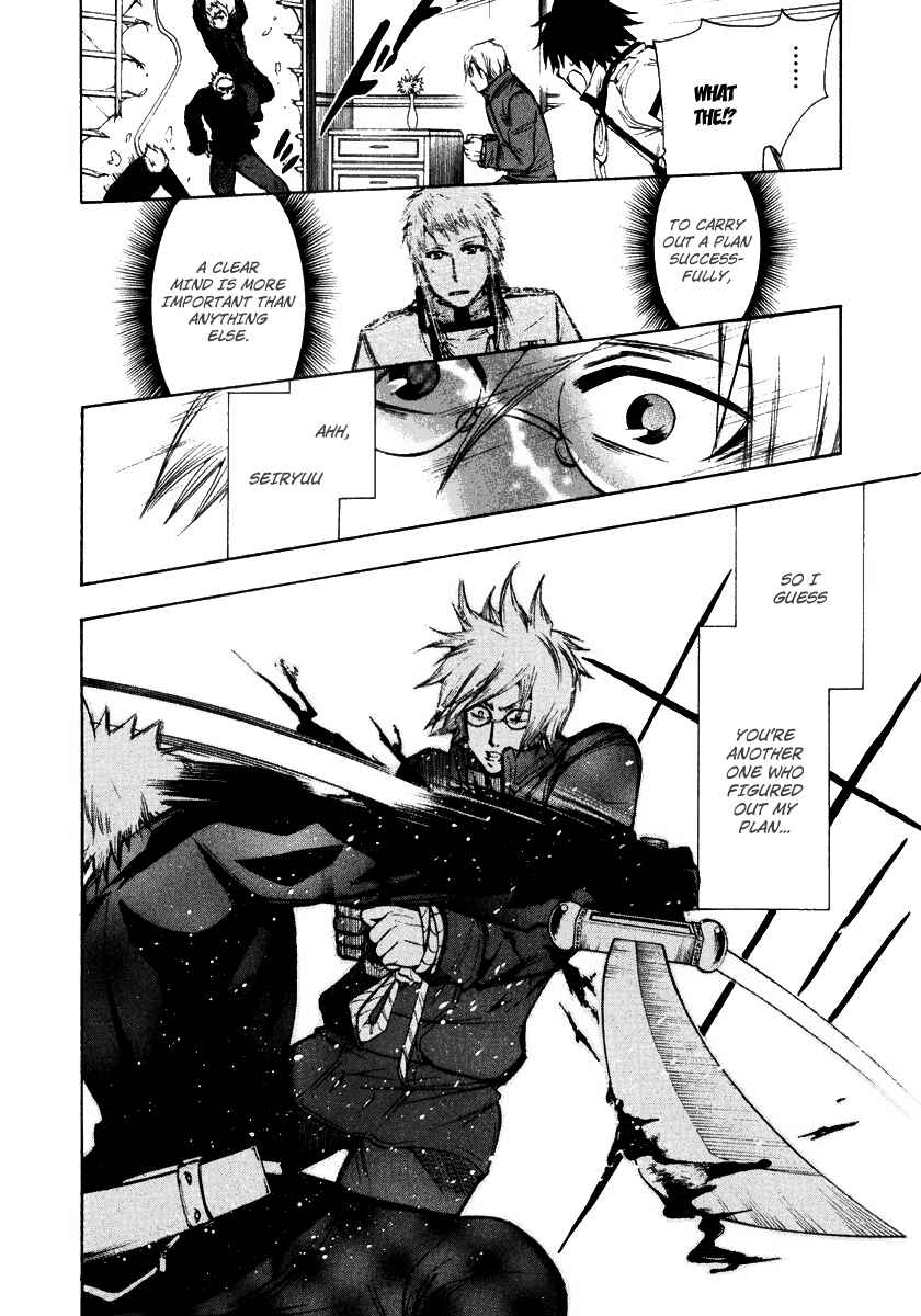 Page 32 Chapter 9 Break Hands