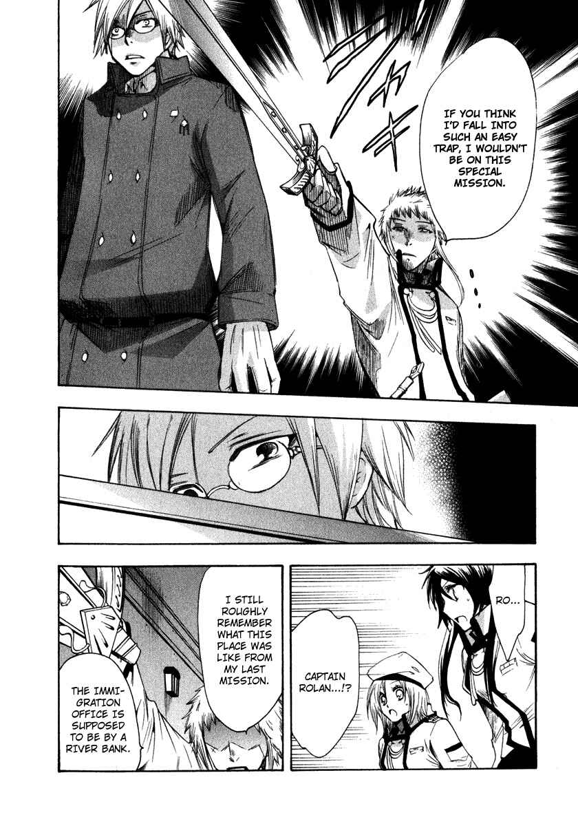 Page 12 Chapter 7 Break Hands