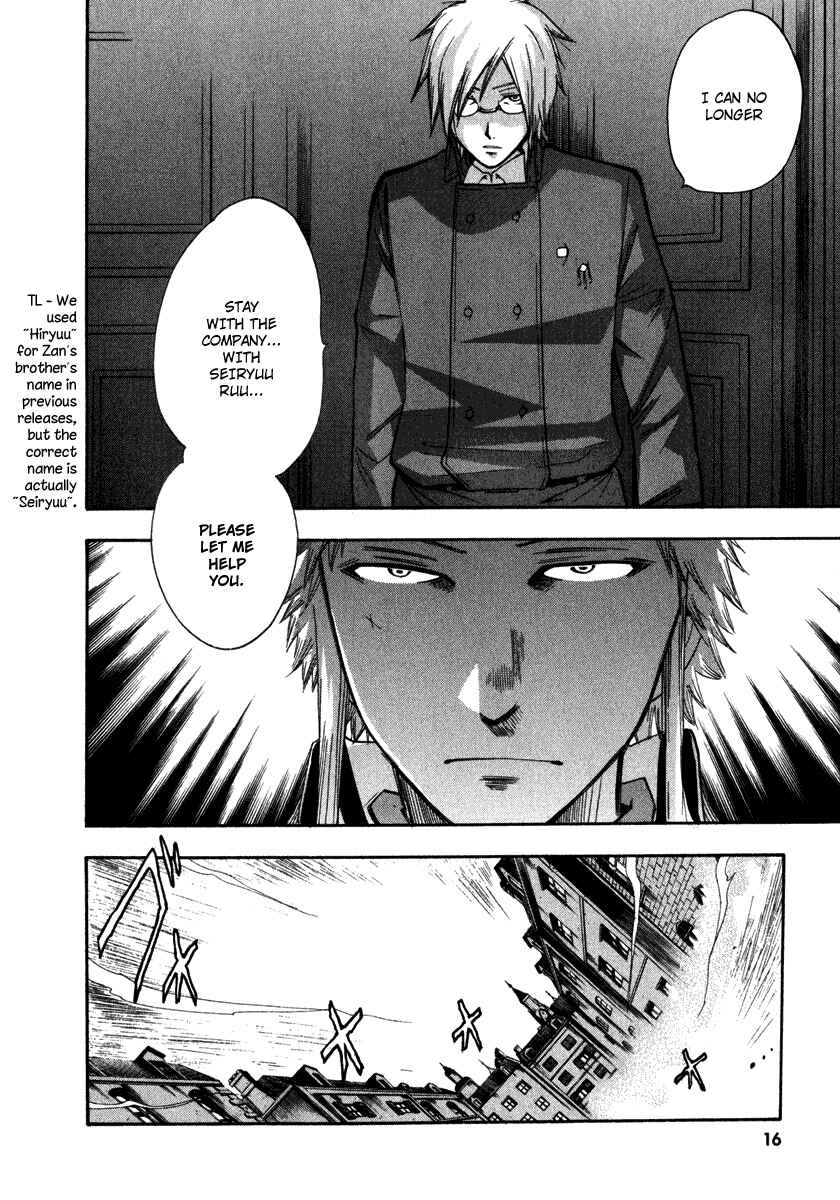 Page 20 Chapter 7 Break Hands