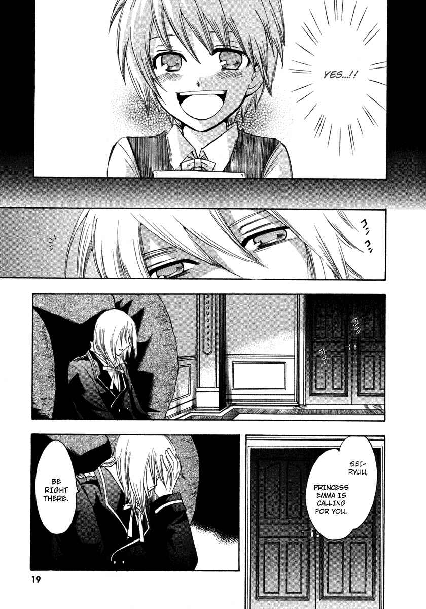 Page 23 Chapter 7 Break Hands