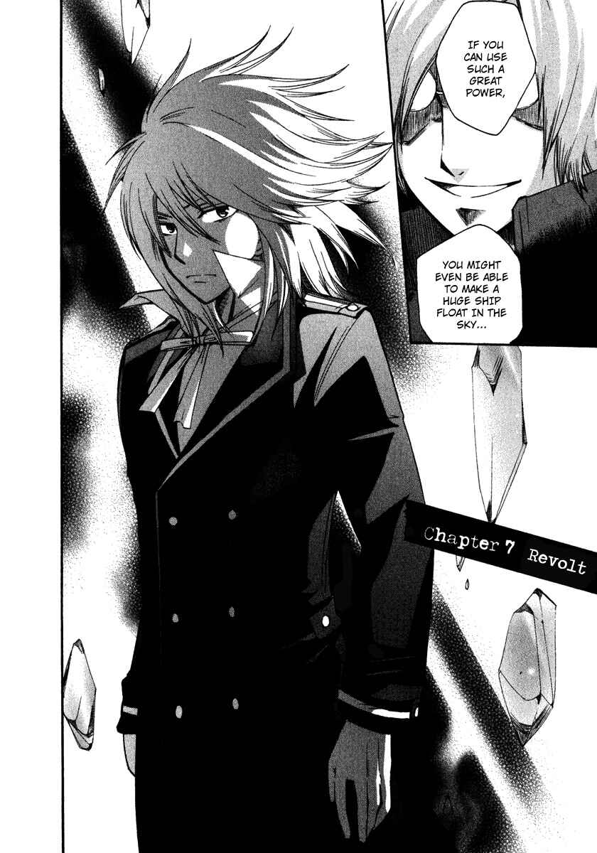 Page 8 Chapter 7 Break Hands
