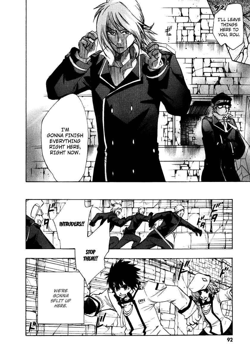 Page 18 Chapter 10 Break Hands