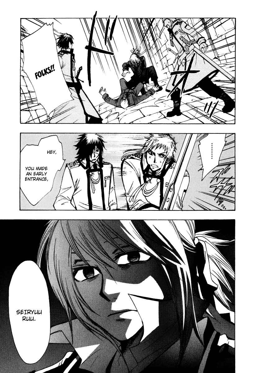 Page 23 Chapter 10 Break Hands
