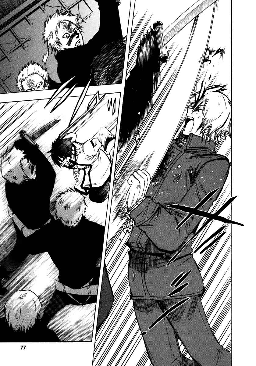 Page 5 Chapter 10 Break Hands