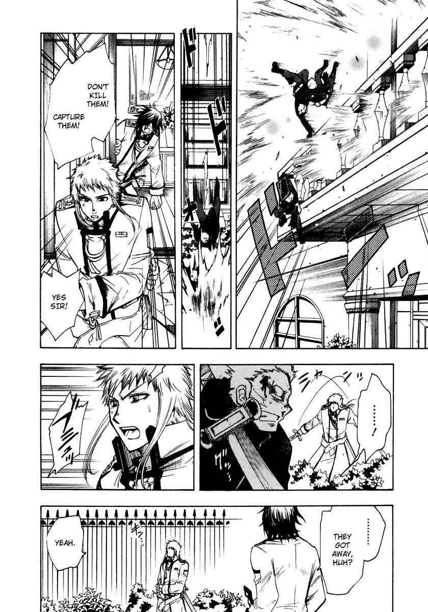 Page 7 Chapter 10 Break Hands