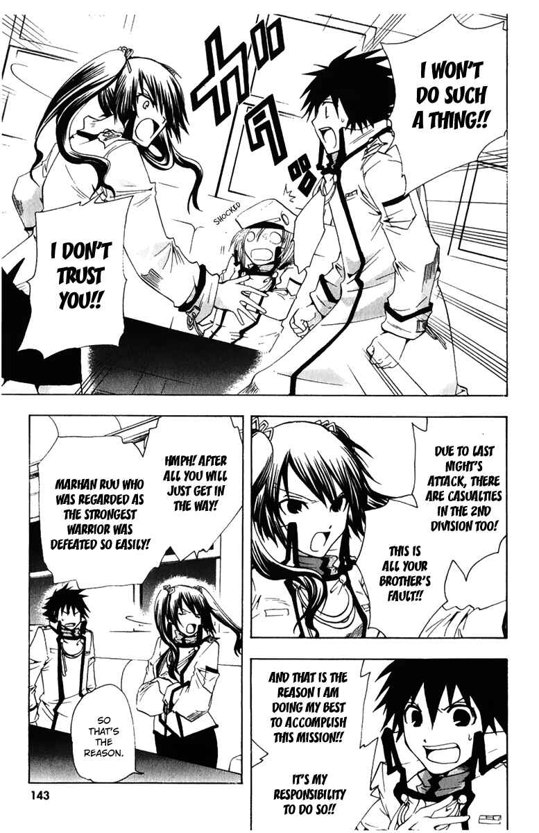 Page 20 Chapter 3 Break Hands
