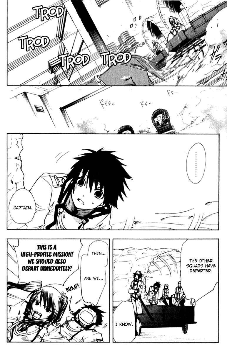 Page 5 Chapter 3 Break Hands