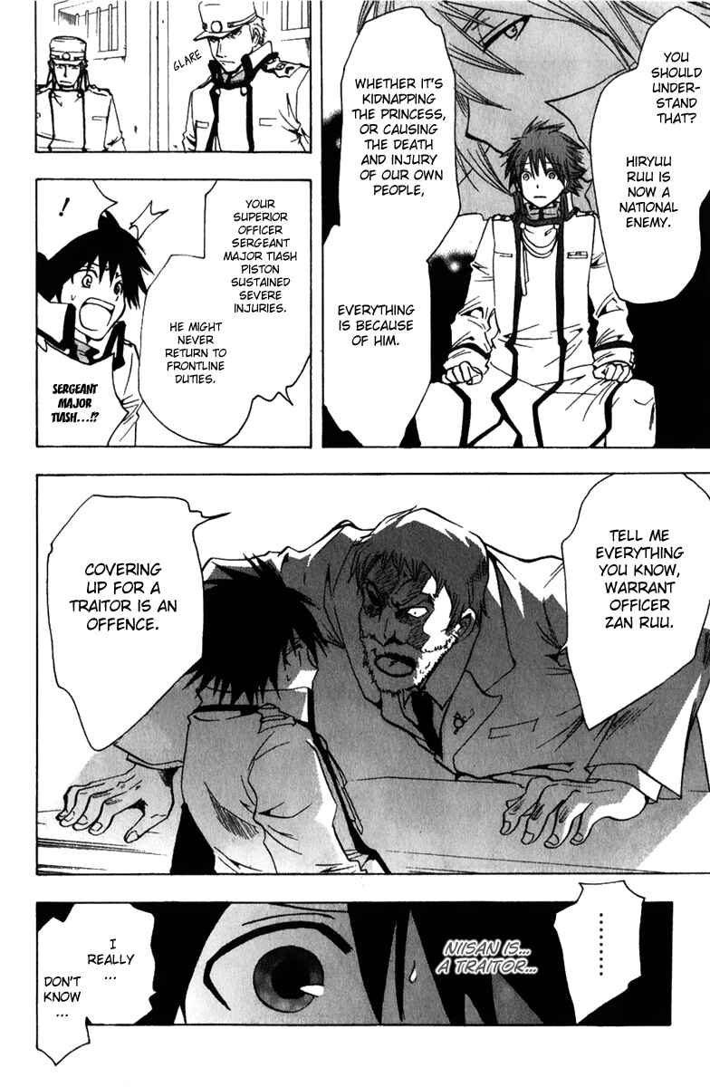 Page 14 Chapter 2 Break Hands