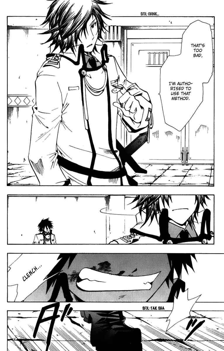 Page 21 Chapter 2 Break Hands