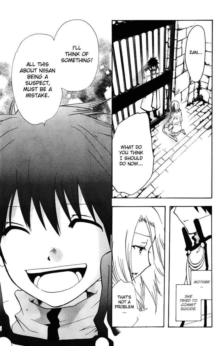 Page 38 Chapter 2 Break Hands
