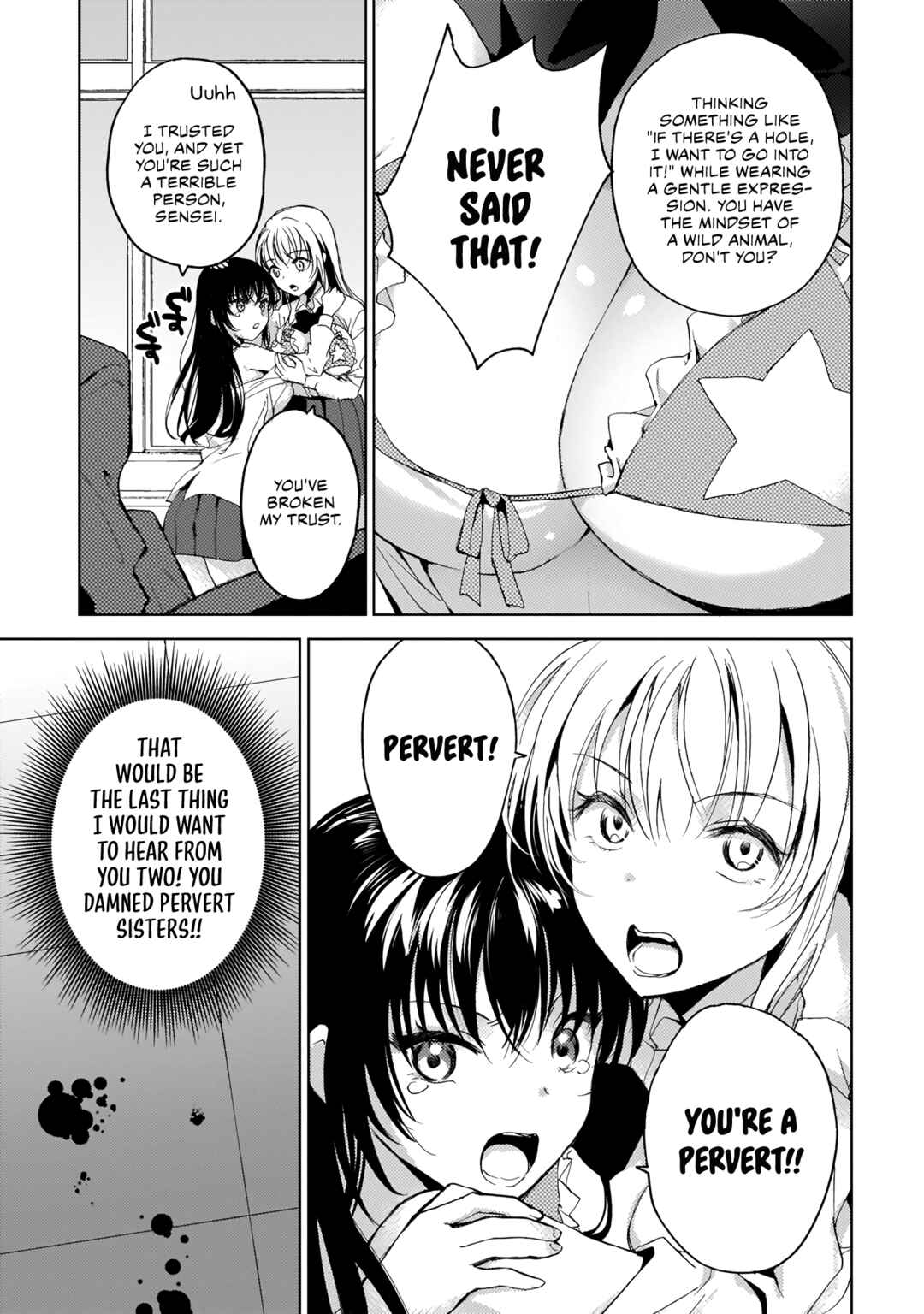 Page 15 Chapter 6 Futago no Onnanoko wo Wakaraseru Anthology