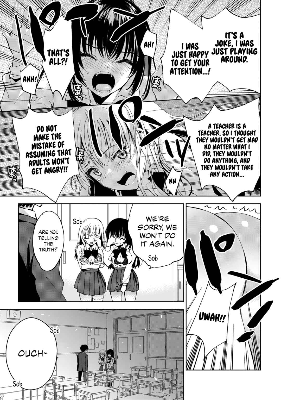 Page 23 Chapter 6 Futago no Onnanoko wo Wakaraseru Anthology