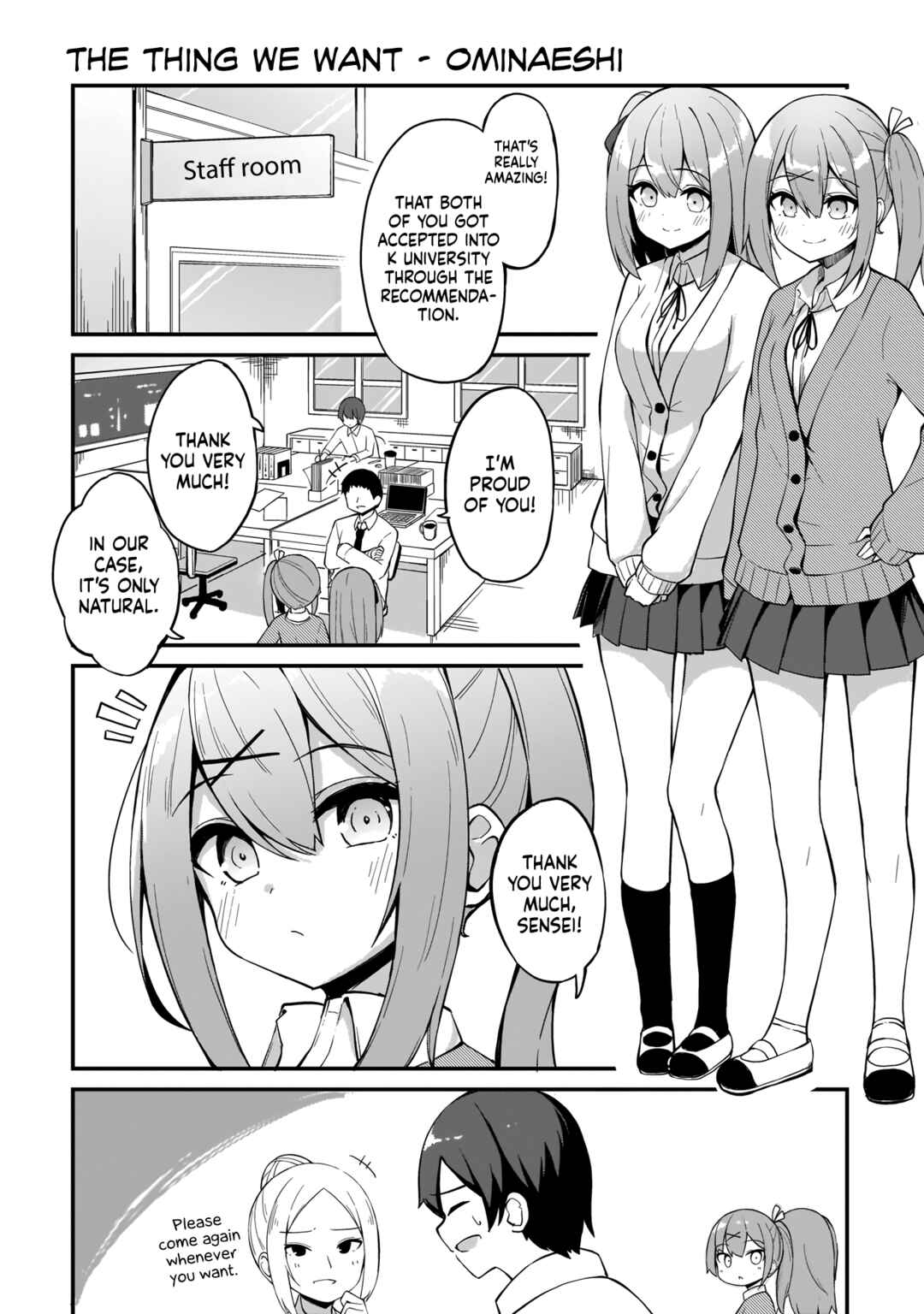 Page 3 Chapter 5 Futago no Onnanoko wo Wakaraseru Anthology