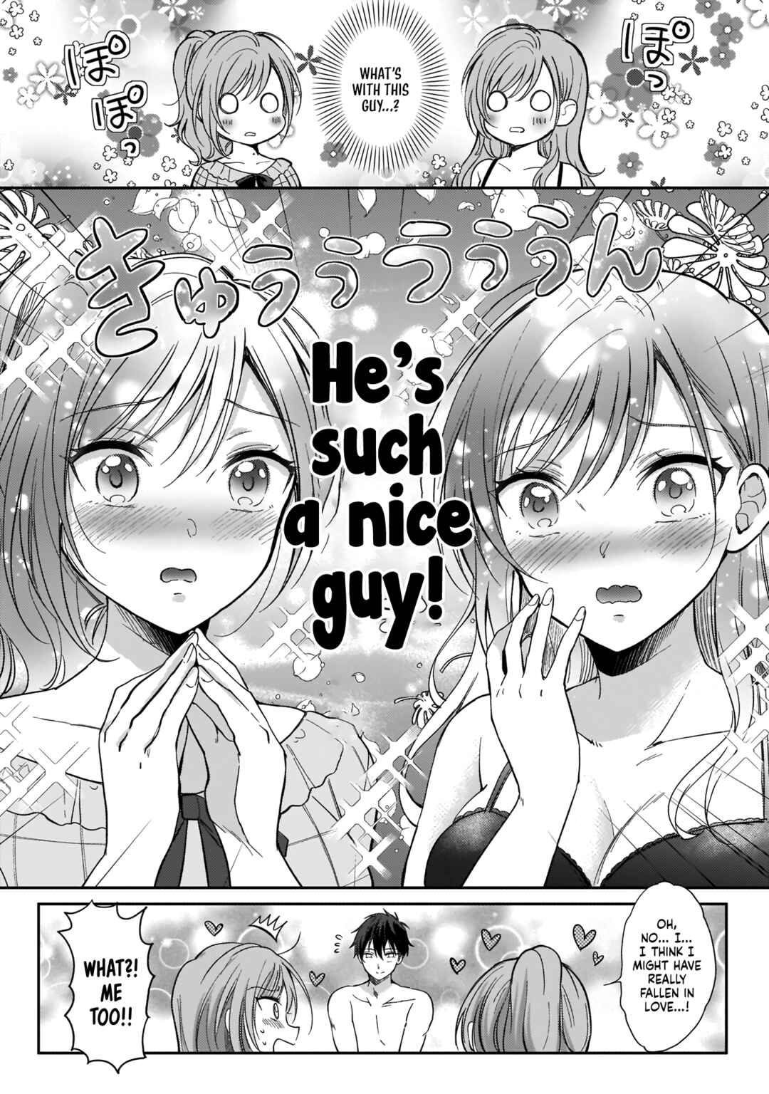 Page 18 Chapter 4 Futago no Onnanoko wo Wakaraseru Anthology