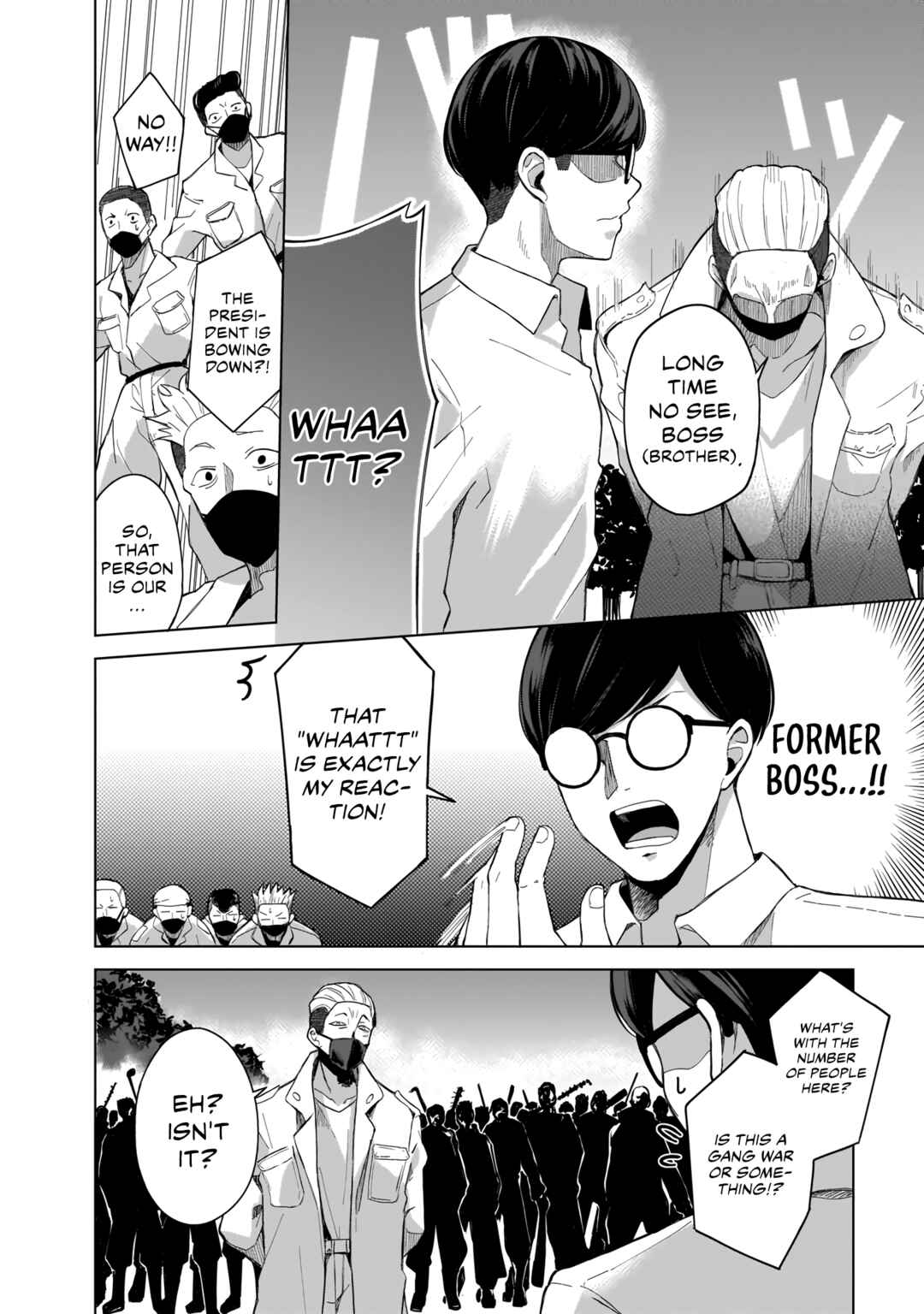 Page 12 Chapter 8 Futago no Onnanoko wo Wakaraseru Anthology