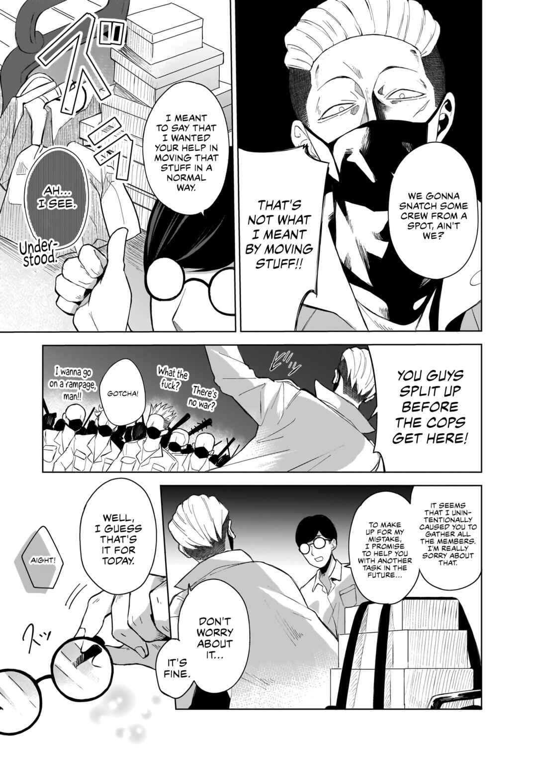 Page 13 Chapter 8 Futago no Onnanoko wo Wakaraseru Anthology