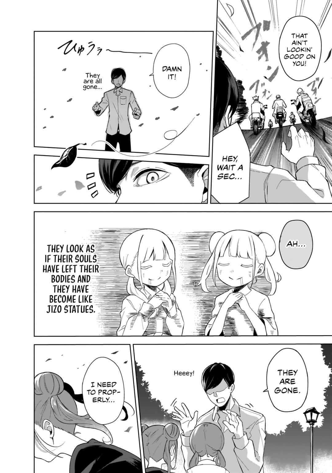 Page 14 Chapter 8 Futago no Onnanoko wo Wakaraseru Anthology