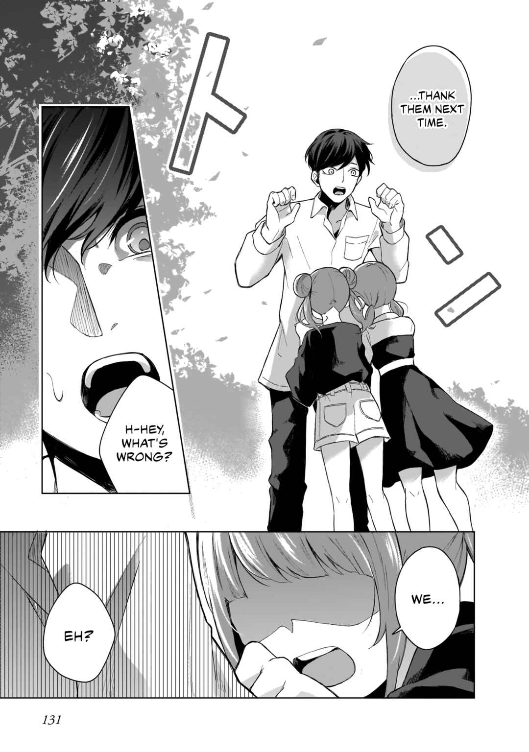 Page 15 Chapter 8 Futago no Onnanoko wo Wakaraseru Anthology
