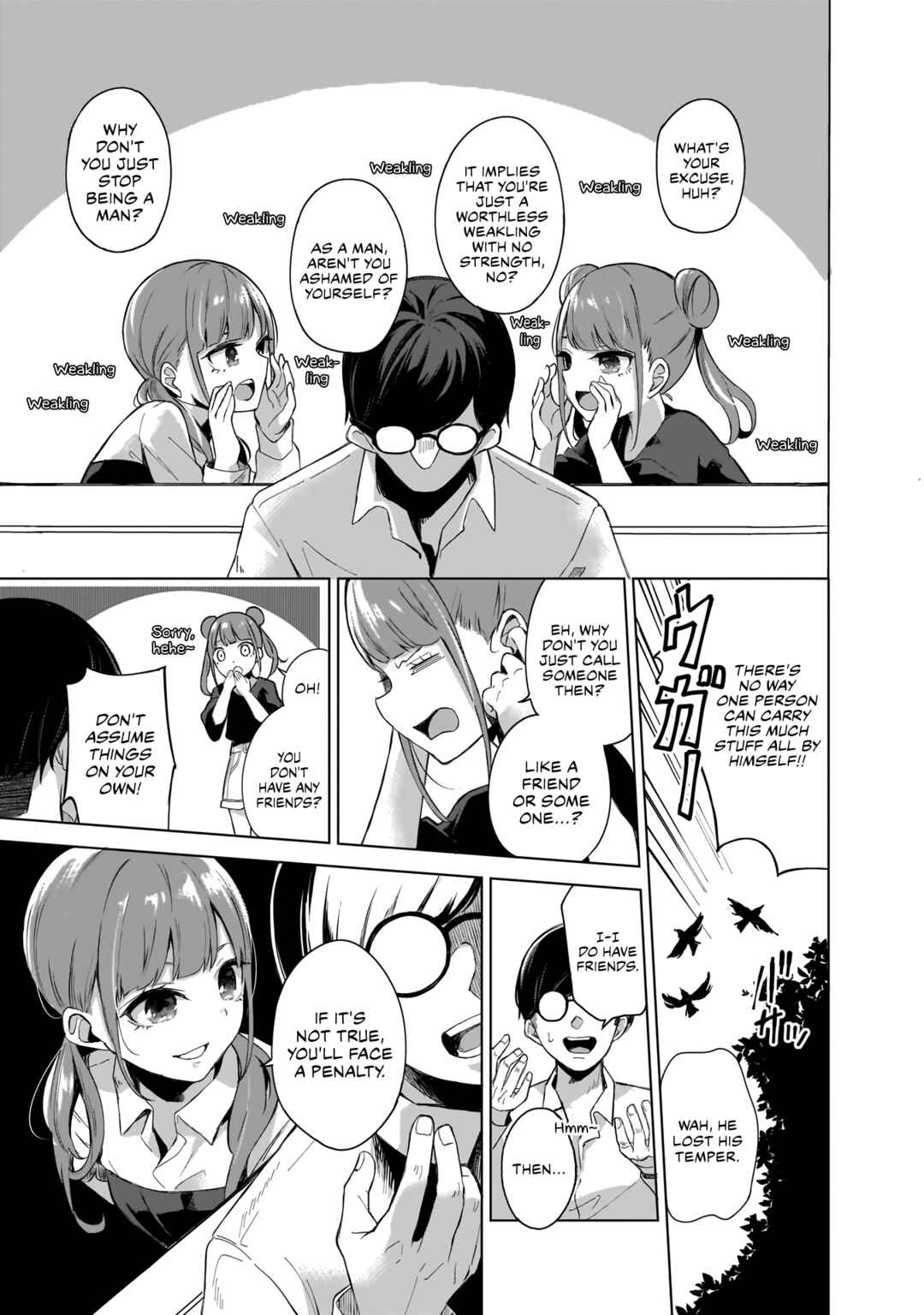 Page 7 Chapter 8 Futago no Onnanoko wo Wakaraseru Anthology