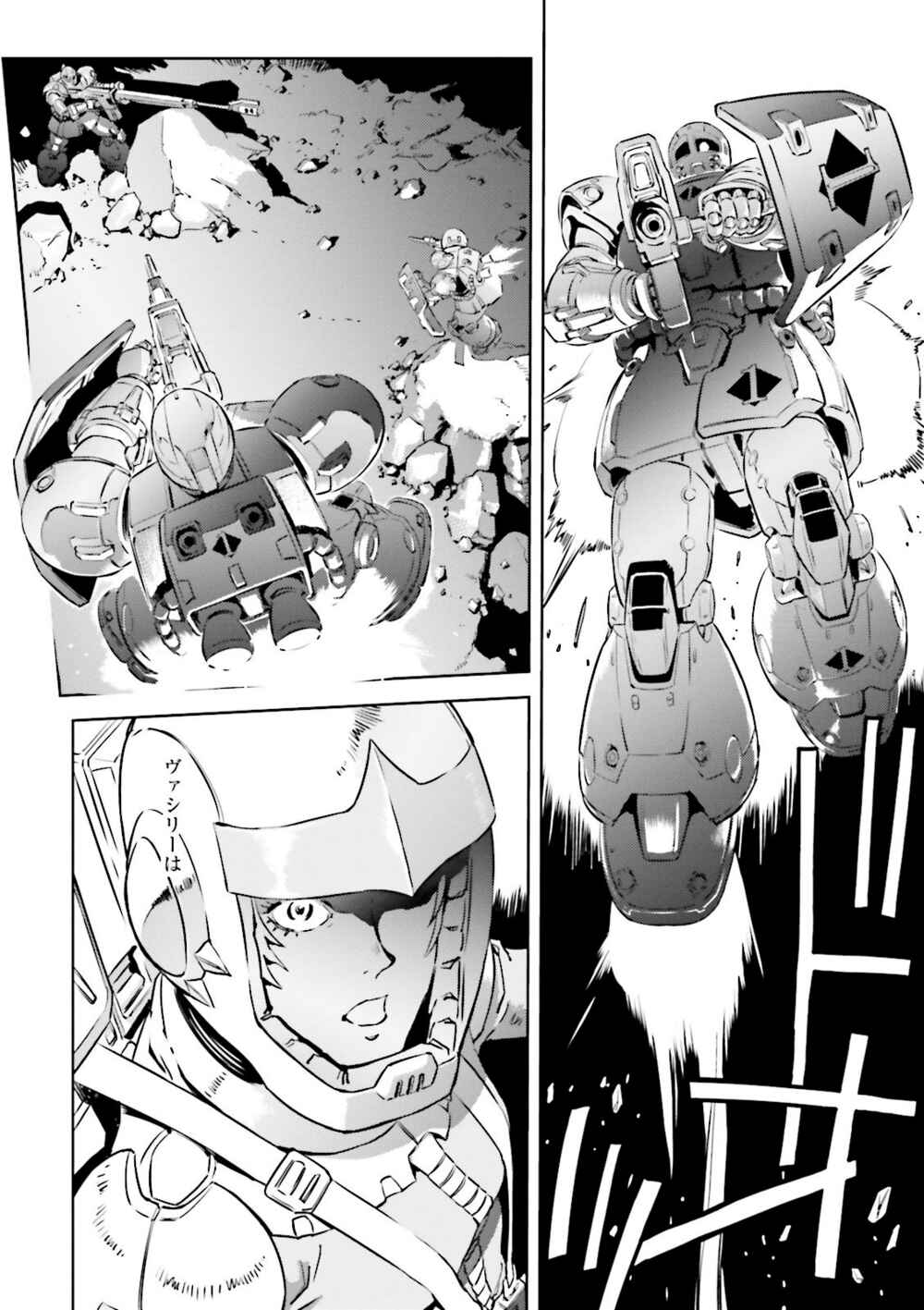 Page 18 Chapter 4 Mobile Suit Gundam - The Origin MSD: Cucuruz Doan’s Island