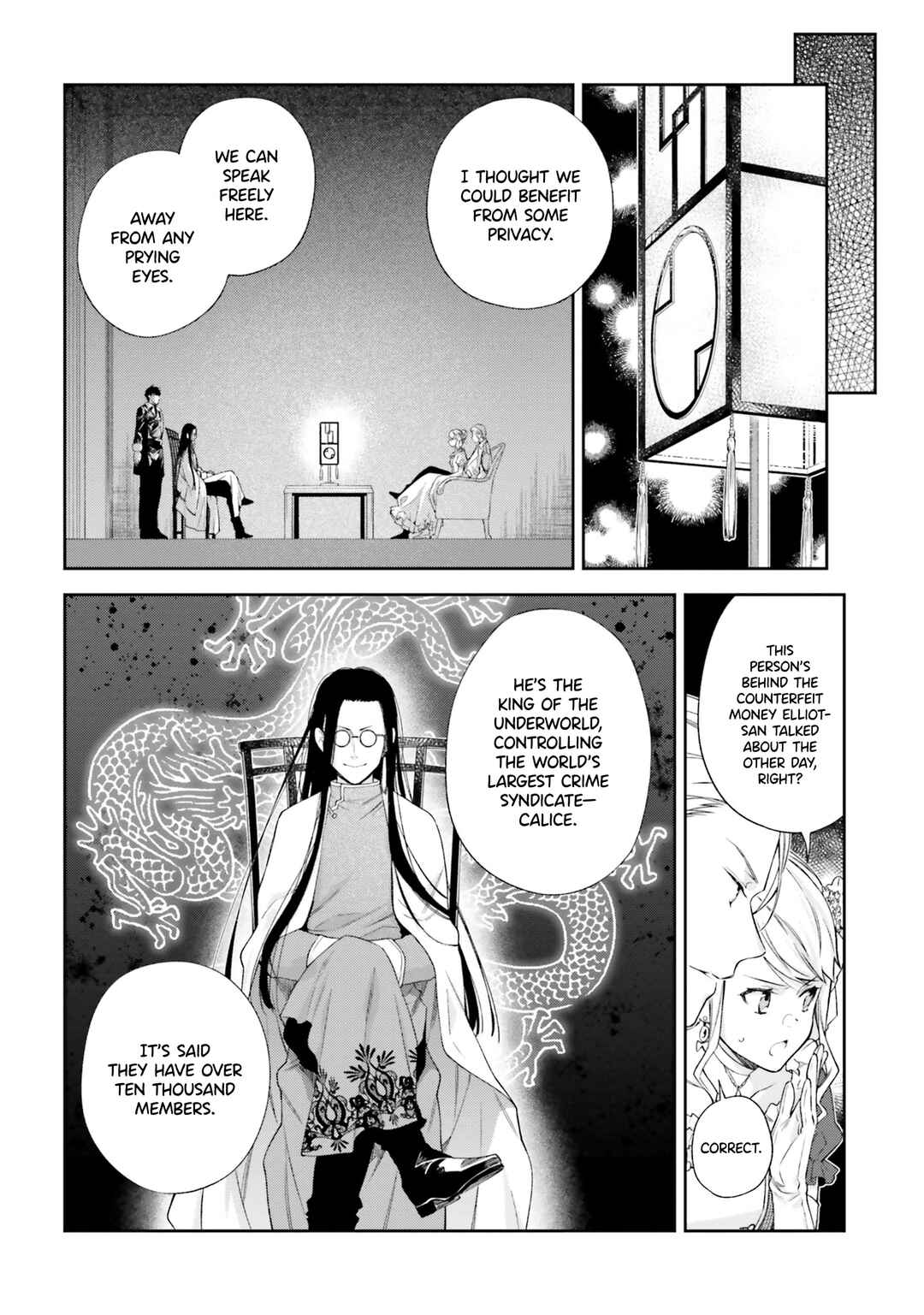 Page 14 Chapter 11 Akuyaku Reijou wa Kiraware Kizoku ni Koi wo suru