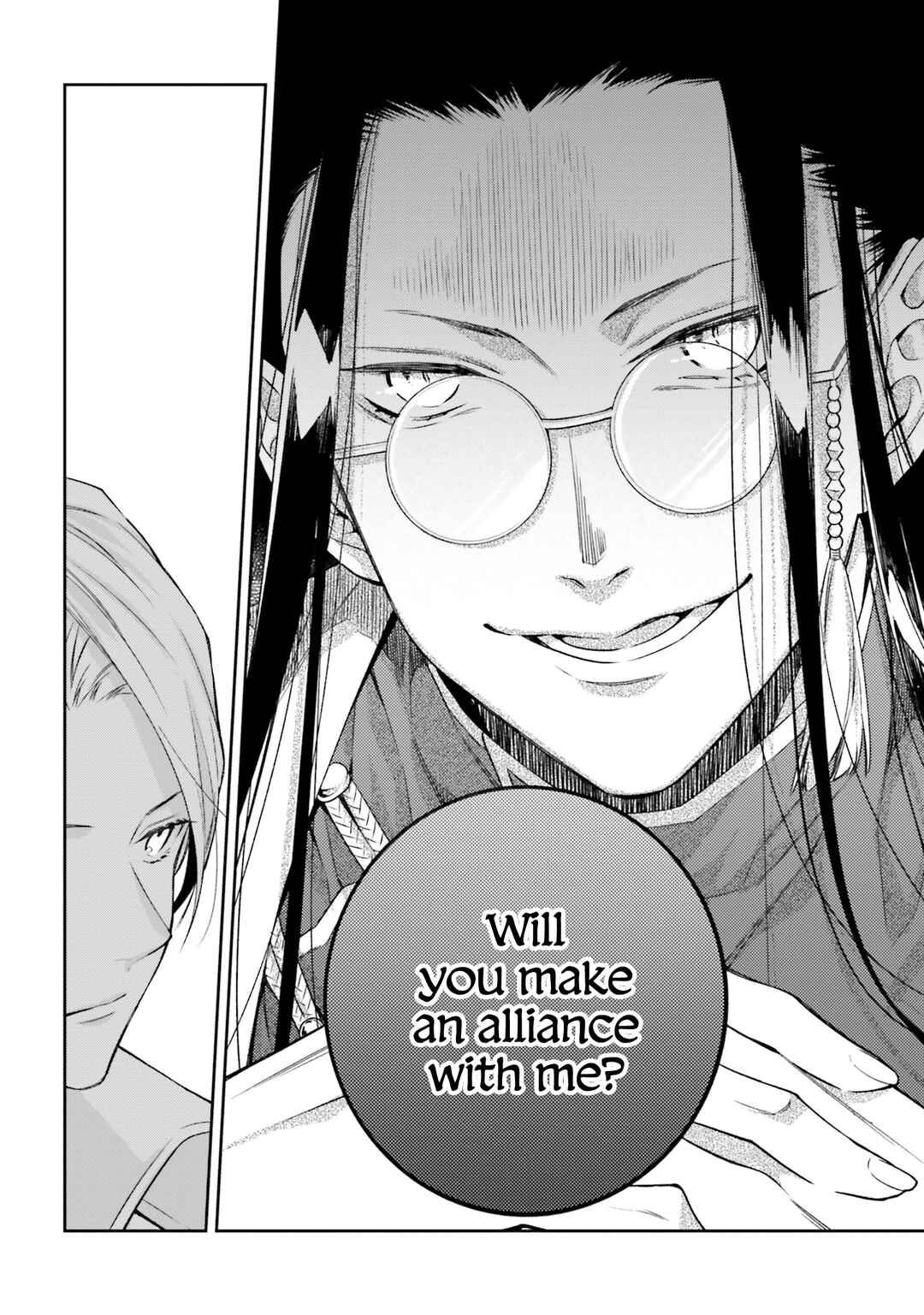 Page 16 Chapter 11 Akuyaku Reijou wa Kiraware Kizoku ni Koi wo suru