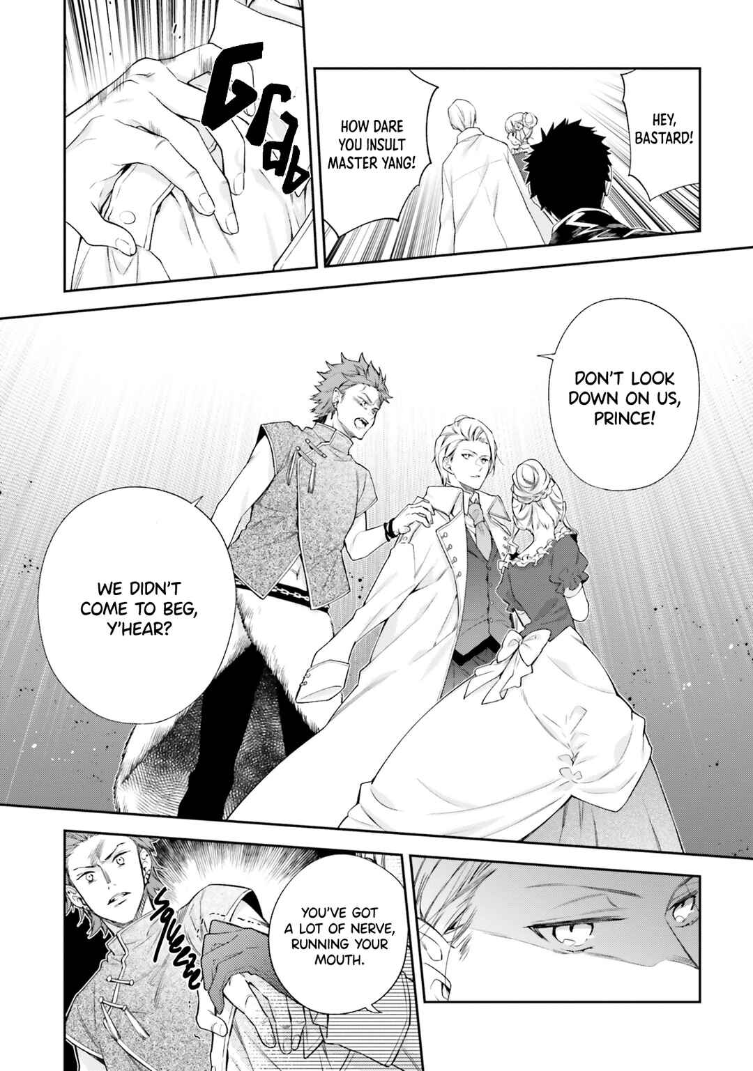 Page 19 Chapter 11 Akuyaku Reijou wa Kiraware Kizoku ni Koi wo suru