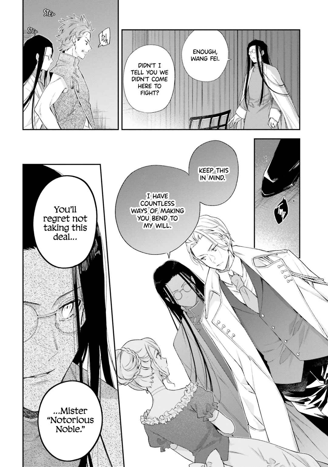 Page 22 Chapter 11 Akuyaku Reijou wa Kiraware Kizoku ni Koi wo suru