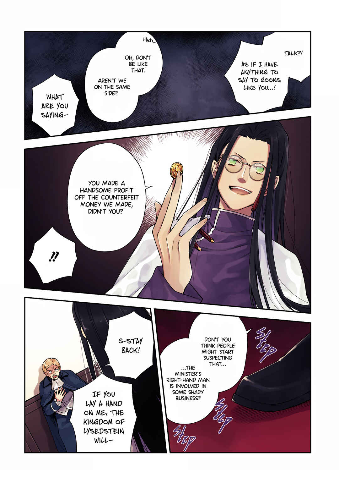 Page 4 Chapter 11 Akuyaku Reijou wa Kiraware Kizoku ni Koi wo suru