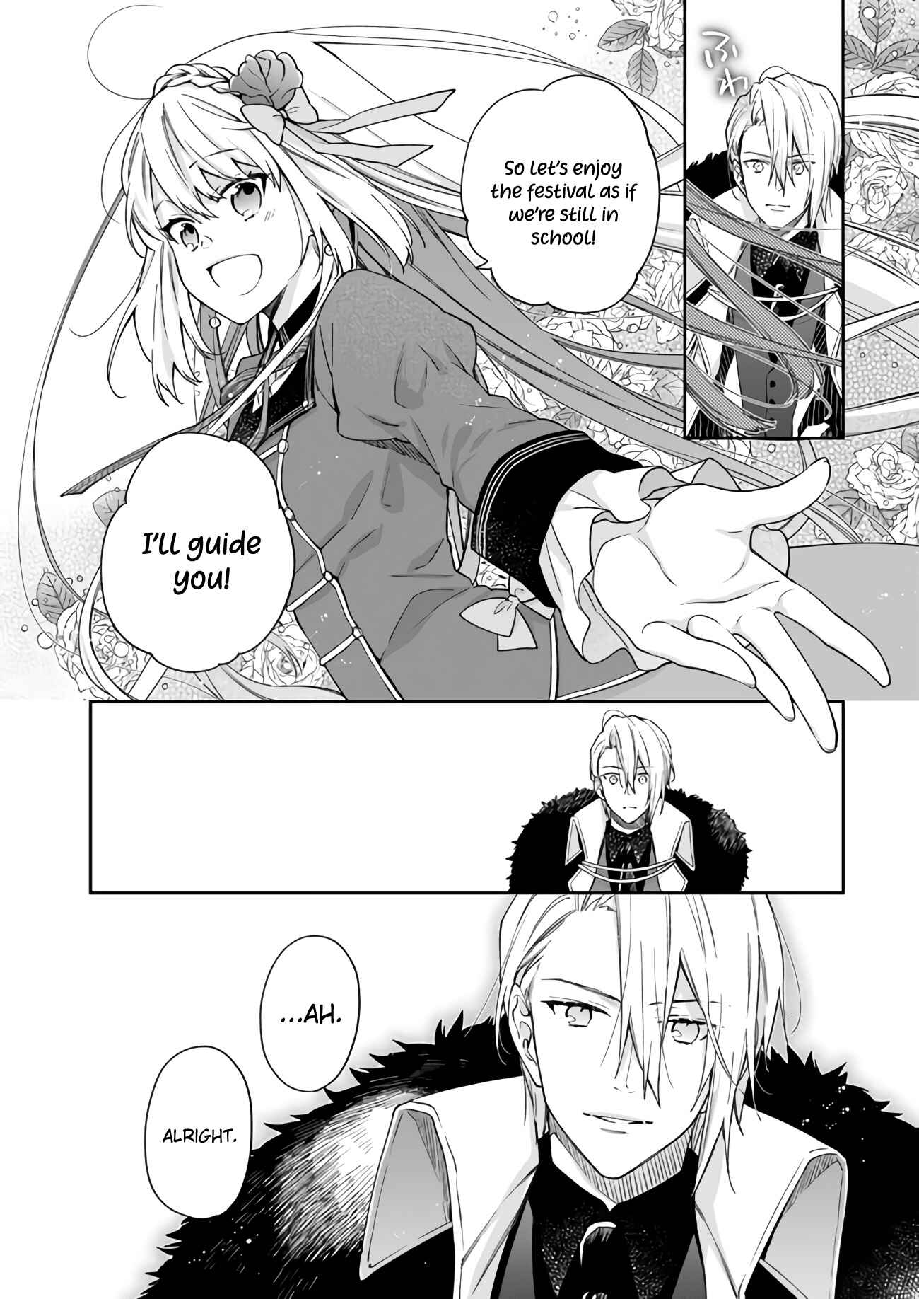 Page 12 Chapter 7 Akuyaku Reijou wa Kiraware Kizoku ni Koi wo suru