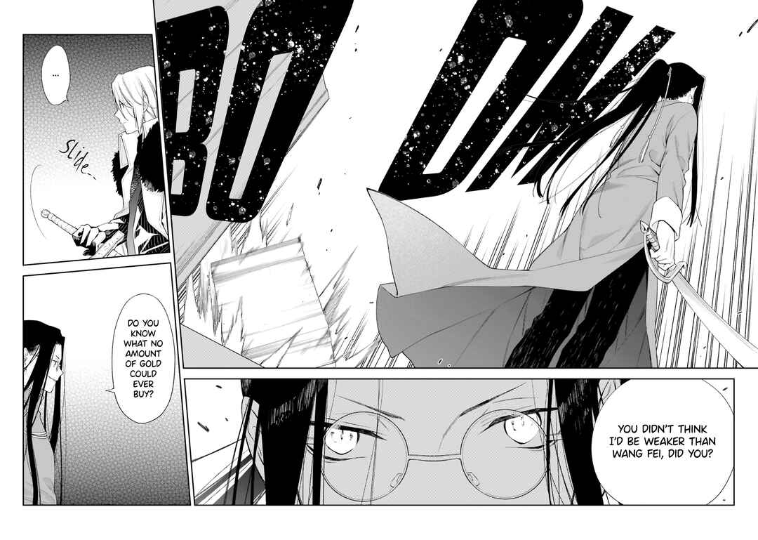 Page 23 Chapter 14 Akuyaku Reijou wa Kiraware Kizoku ni Koi wo suru